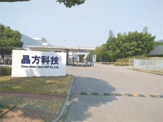 晶方科技：在車載攝像頭領(lǐng)域布局多年，并逐步實(shí)現(xiàn)規(guī)模化量產(chǎn)