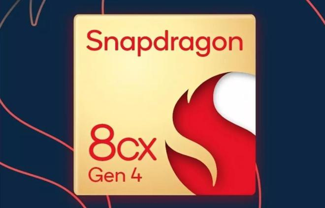 高通驍龍 8cx Gen4 預計主要用于小屏筆記本，開發(fā)設(shè)備為10英寸