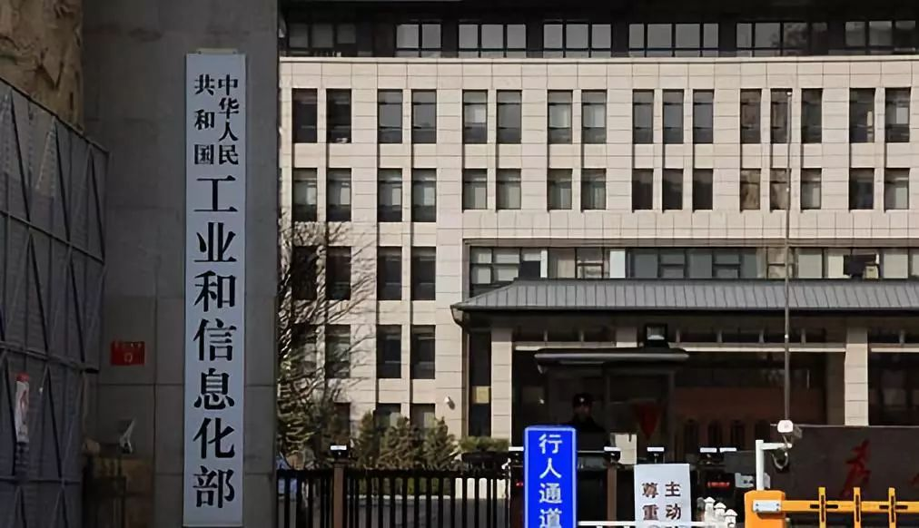 工信部開(kāi)展北斗規(guī)模應(yīng)用試點(diǎn)城市遴選，聚焦大眾消費(fèi)、工業(yè)制造、融合創(chuàng)新領(lǐng)域