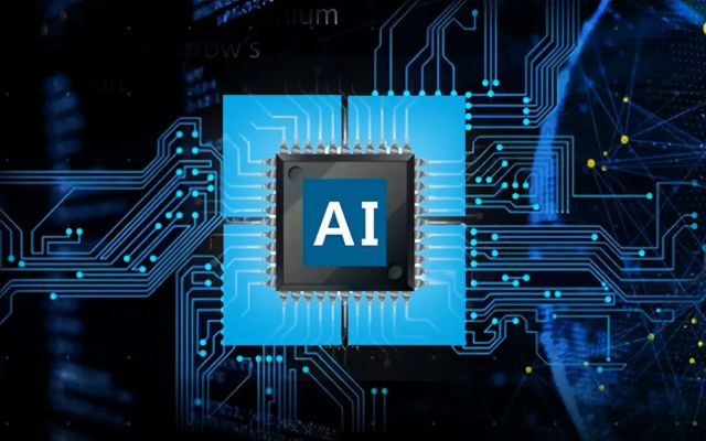 明佳達(dá)長(zhǎng)期分銷人工智能，供應(yīng)高通AI芯片（GPU、FPGA和ASIC）