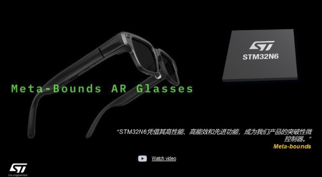如何讓邊緣AI隨處可見？STM32家族發(fā)布最強性能AI MCU——STM32N6