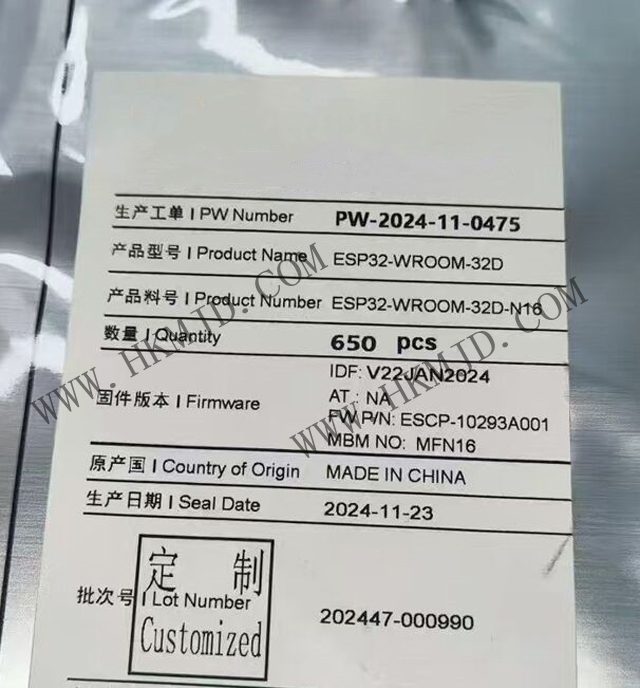 ESP32-WROOM-32D：高性能 Wi-Fi + 藍(lán)牙雙模模塊，明佳達(dá)現(xiàn)貨供應(yīng)