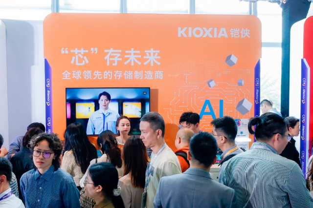 鎧俠參展CFMS 2025：布局下一代先進(jìn)存儲，持續(xù)助力高能AI
