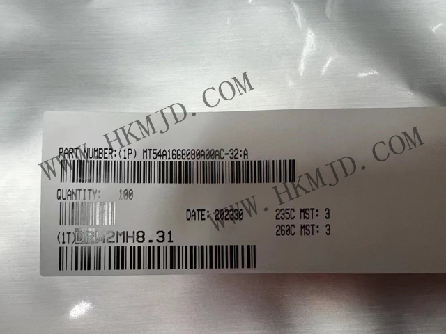 明佳達(dá)供應(yīng)美光存儲(chǔ)芯片MT54A16G8080A00AC-32:A，原裝正品，高性能 DRAM（動(dòng)態(tài)隨機(jī)存取存儲(chǔ)器） 芯片