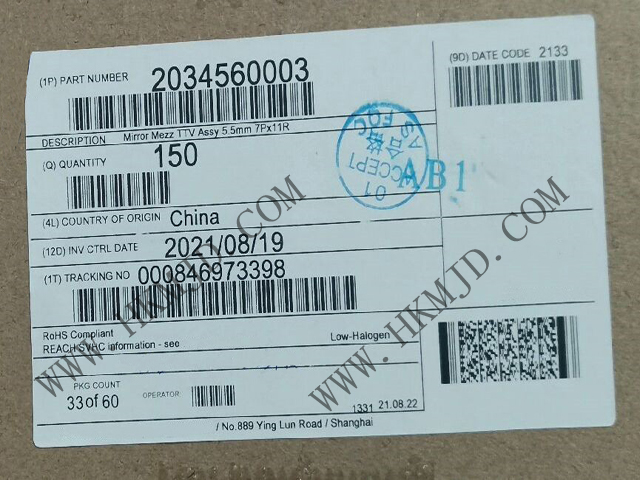 7對(duì)11排699電路！明佳達(dá)供應(yīng)Molex 2034560003高密度板對(duì)板連接器